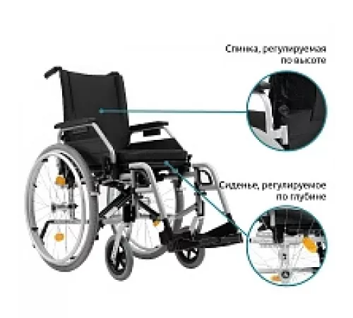 Механическая коляска Base Lite 350