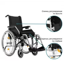 Механическая коляска Base Lite 350