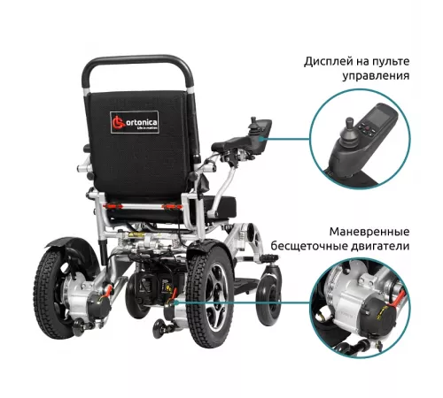 Электрическая коляска Pulse 640